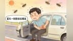 夏天肾结石爆发　这些事没做对你可能也在名单上