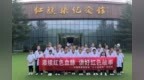 红旗渠小小讲解员第一期开始招募啦