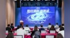 江苏首个实战OPC漫剧创想大赛在南京启动