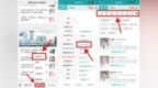 2026秋季入园体检已启动啦！ 这份攻略请收好