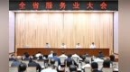 发展服务业　甘肃省长划重点