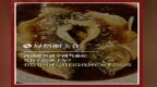 主厨时代丨西湖醋鱼被全网骂难吃 凭什么传承千年？ 有没有可能是我们没找到它原来的高度