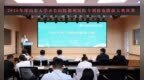 齐鲁医院德州医院2026年度专利转化路演大赛决赛举办