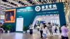 2026教博会丨强工科、增计划、保专业 西京学院招生三大亮点解读