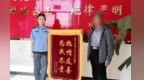 男子负气离家漂泊三十载　户籍档案注销成“隐形人”