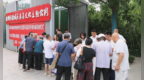 一心一驿 夏日送清凉｜德州福彩携手救助站开展联动公益活动