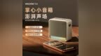 音质居然这么炸？69买的小玩意儿，朋友以为我花了大几千