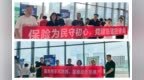 党建引领聚合力 科普宣教护民生——中国人寿寿险宁波市分公司走进宁波科技馆开展金融消保教育活动