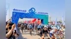 2026中国运动休闲大会在日照启幕！