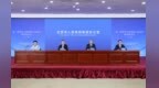 具身智能全域通信联合实验室在京成立，中国联通北京市分公司为赛事、产业双赋能