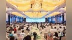 APEC重磅论坛在深举办 亚太合作集中签约