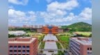 齐鲁工业大学、山东农业大学、山东师范大学……第三波高校预估分数线出炉