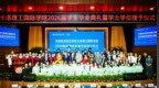 首届毕业！持双学位、享跨国机遇……这所河南高校的毕业生有多“香”？