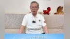 强国青年未来大会|杜祥琬院士寄语学子融入时代创新报国