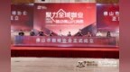 佛山咖啡产业进入抱团协作发展新阶段！佛山市咖啡协会正式成立