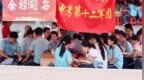 风声｜浙江已有地方取消中考选拔，对学生和家长是好是坏？