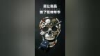 全民禁毒宣传月 | 莫让毒品毁了花样年华