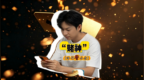 《体彩警示录》第三期：揭穿世界杯“赌神”骗局，认准正规购彩渠道