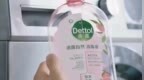 男性太脏、女性不洁？滴露请先给自己消消毒