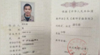 教师代课37年盼补缴社保，“没先例”何时成了推诿的万能挡箭牌