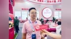2026教博会丨百年学府增“新”意 各个都是好风口