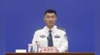 山东严打涉毒犯罪！去年以来1900余名毒品犯罪嫌疑人落网