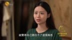 淑柔扮演者王晓慧：担忧颜值无法胜任女主角，一度想退出剧组
