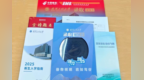 湖北一高校20万预算的录取通知书设计制作项目宣告终止