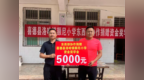 山海情深助学子 爱心奖学育希望 | 喜德县政协在洛哈镇举行东西部协作奖学金捐赠仪式