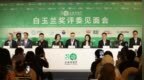 白玉兰评委张永新欣慰年轻面孔增多 刘丹宁理谈优秀演员
