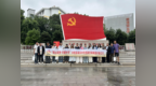 “同心筑梦·共耀中华” 木里县铸牢中华民族共同体意识浙江行活动在宁波启幕