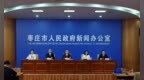 揭榜攻坚再启新程！枣庄发布招商引资“揭榜挂帅”第二批8大榜单