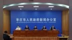 多项指标实现突破！枣庄发布2025年度生态环境质量“成绩单”