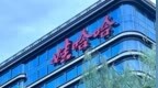 纯净水要涨价？娃哈哈回应：终端零售价不变，消费者购买价格无变化