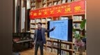 从枣庄山区少年 到日照音乐名片 —— 慈夫领的音乐人生与故乡情