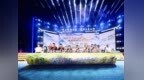 河南省2026惠民文化进景区促消费活动在新乡南太行八里沟景区启幕