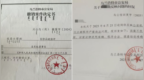 两不满14岁女孩称被强奸，警方立案后撤案，办案刑警发声