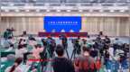 “八大山人诞辰400周年特展”系列活动新闻发布会