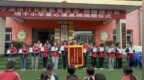 江北“娘家人”联动企业献爱心 千里驰援甘肃山区小学捐赠新课桌椅