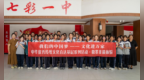 沉浸式制作徽墨是什么体验？