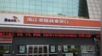 银行财眼｜泰隆银行被罚款45万元 因违反操作风险监管规定