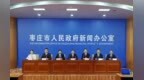 枣庄市筑牢水旱安全防线 护航高质量发展大局