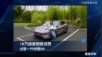 10万级家轿新成员，试驾一汽悦意08