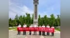 亭湖区盐东镇桂英村联合射阳农商行盐东支行开展追寻红色足迹 重温初心使命主题教育活动
