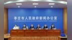 枣庄市破解医养分离痛点，织密老年幸福保障网