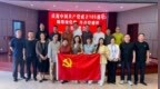 【翰墨颂党恩，丹青绘盛世】——庆祝中国共产党成立105周年笔会纪实