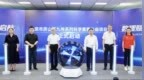 数理赋能育新人 科学筑梦启新程——“九坤系列科学素养公益项目”在北京房山正式启动