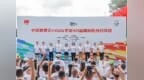 中国奥委会2026年第40届奥林匹克日活动深圳站  顺利举行