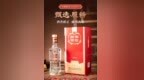 李白当年“解貂赎酒”，喝的原来是它！