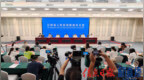 江西省建设优质高效医疗服务体系新闻发布会